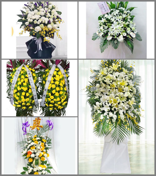 贵州贵阳云岩区宅吉社区服务中心吉祥社区白事花篮预定